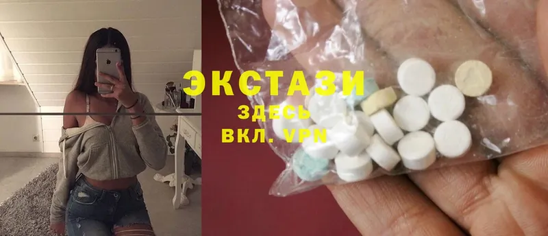 Экстази MDMA  где купить наркотик  Клинцы 