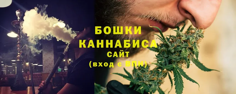 МАРИХУАНА White Widow  Клинцы 